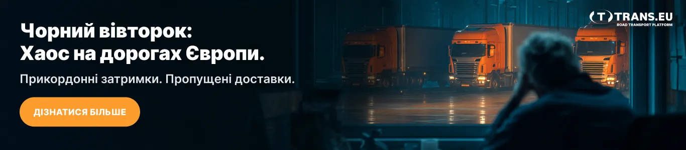 trans