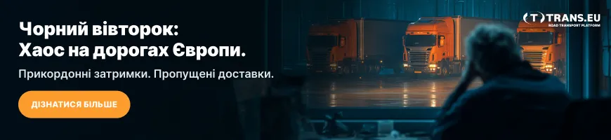trans